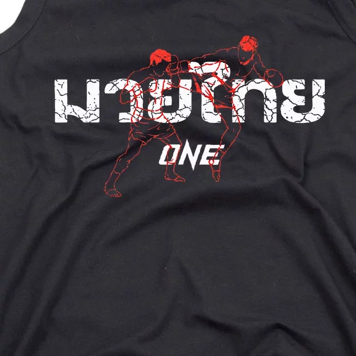 One Muay Thai Tank Top