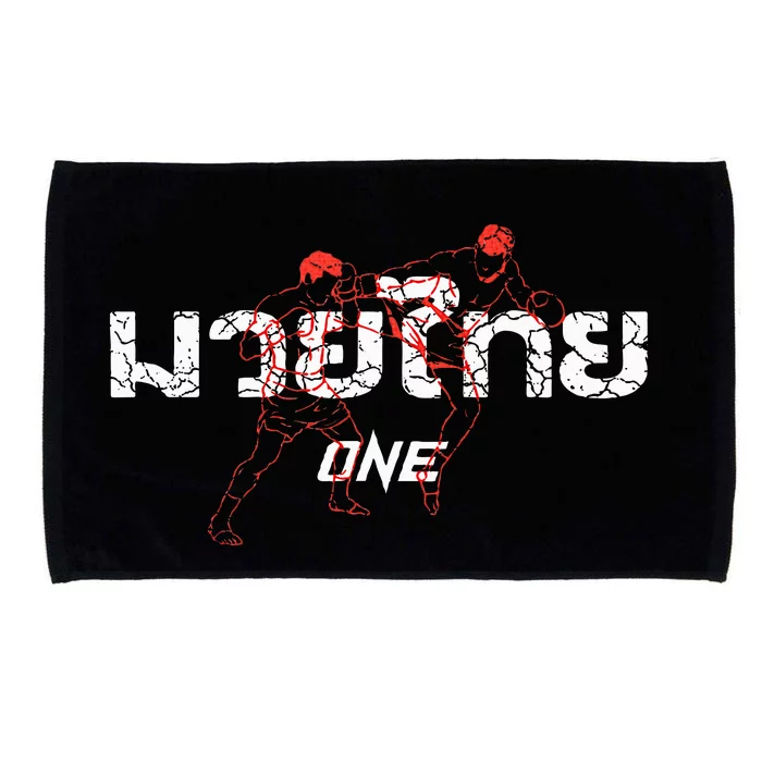 One Muay Thai Microfiber Hand Towel