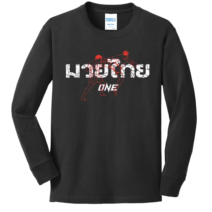 One Muay Thai Kids Long Sleeve Shirt