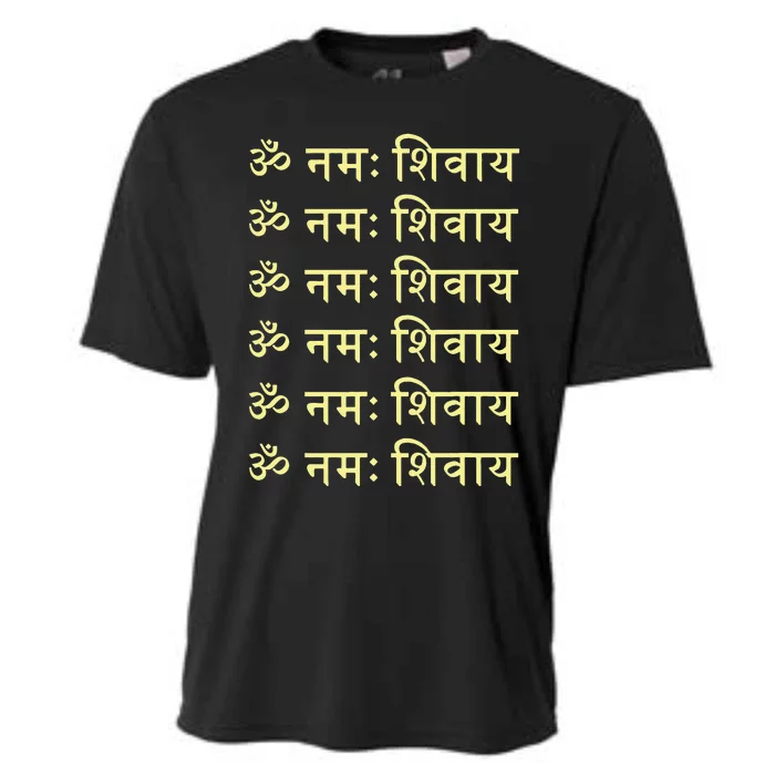 Om Namah Shivaya Hindi Sanskrit Mantra Aum Namo Shiv Mahadev Cooling Performance Crew T-Shirt