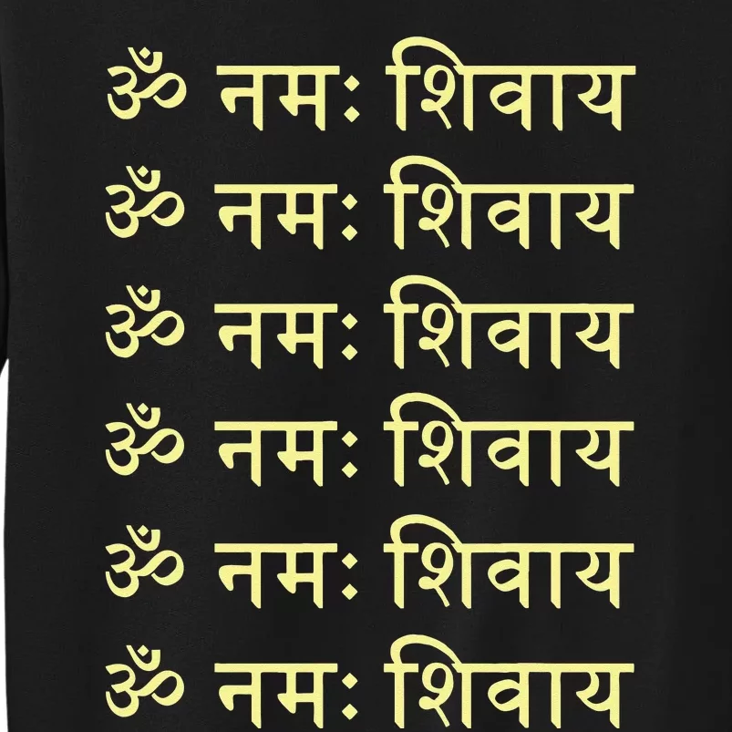 Om Namah Shivaya Hindi Sanskrit Mantra Aum Namo Shiv Mahadev Tall Sweatshirt