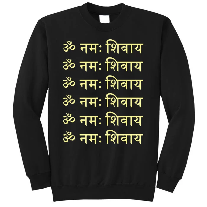 Om Namah Shivaya Hindi Sanskrit Mantra Aum Namo Shiv Mahadev Tall Sweatshirt