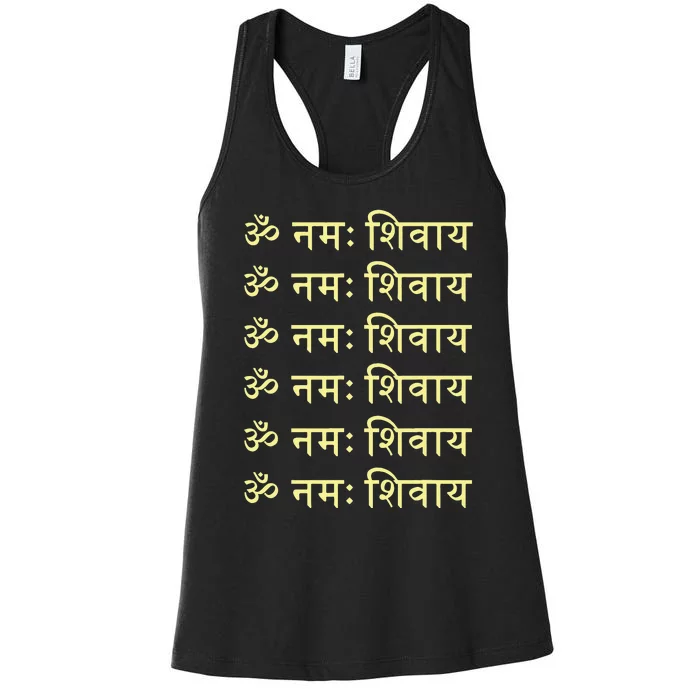 Om Namah Shivaya Hindi Sanskrit Mantra Aum Namo Shiv Mahadev Women's Racerback Tank