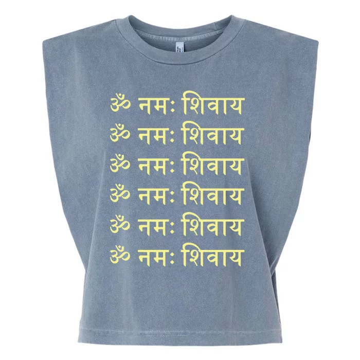 Om Namah Shivaya Hindi Sanskrit Mantra Aum Namo Shiv Mahadev Garment-Dyed Women's Muscle Tee