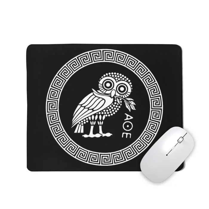 Owl of Athena funny saying quotes Mousepad