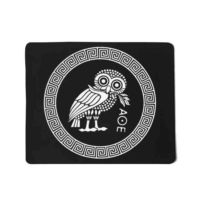 Owl of Athena funny saying quotes Mousepad