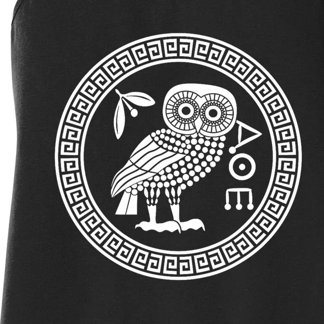 Owl Of Athena Ancient Greek Mythology Is AthenaS Owl Greece Women's Racerback Tank