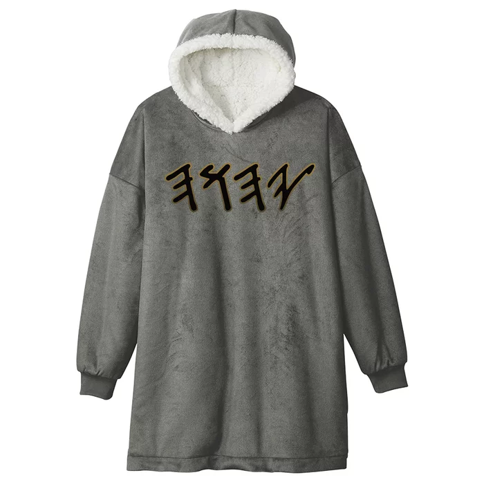 Old Paleo Hebrew Name Of God Yahuah Hooded Wearable Blanket