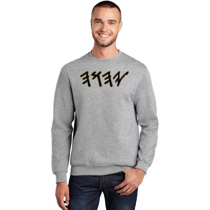 Old Paleo Hebrew Name Of God Yahuah Tall Sweatshirt