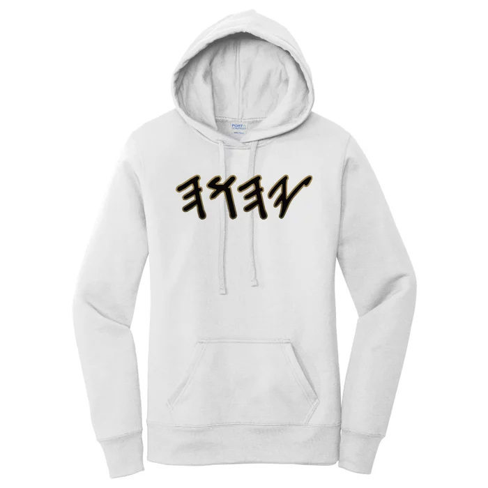 Old Paleo Hebrew Name Of God Yahuah Women's Pullover Hoodie