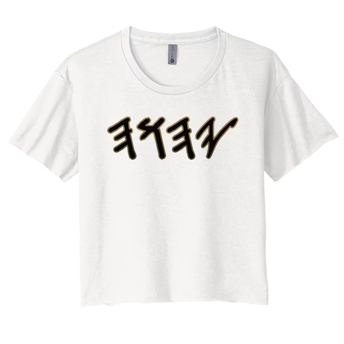 Old Paleo Hebrew Name Of God Yahuah Women's Crop Top Tee