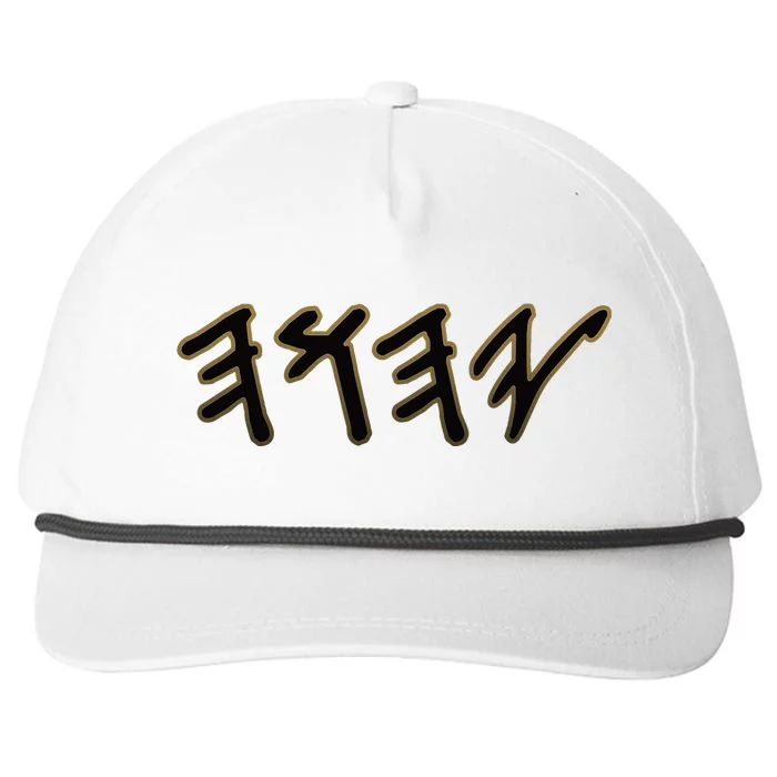 Old Paleo Hebrew Name Of God Yahuah Snapback Five-Panel Rope Hat