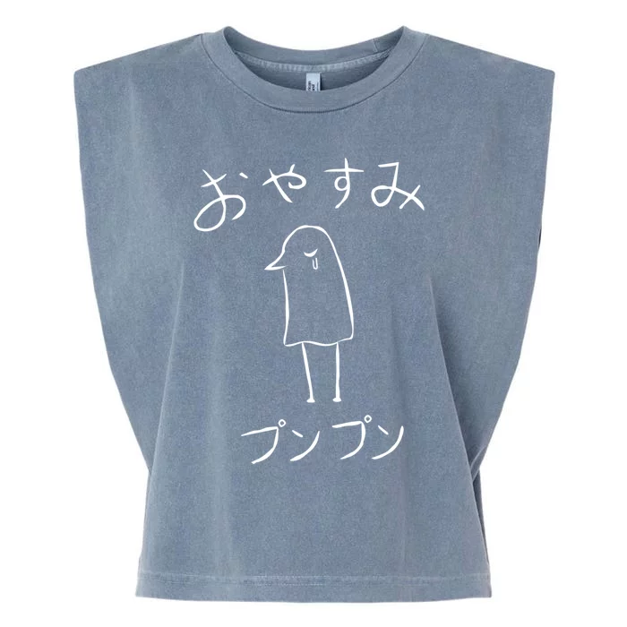 Oyasumi Punpun On Dark Garment-Dyed Women's Muscle Tee