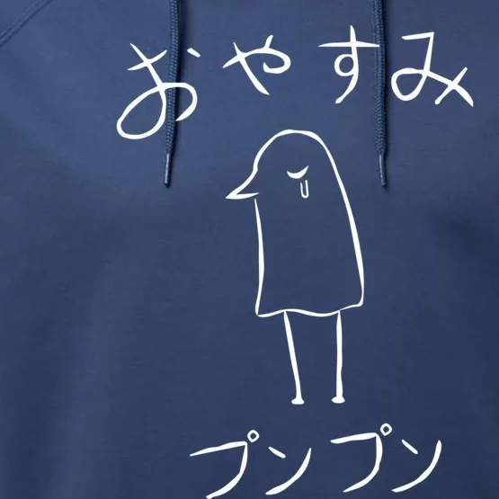 Oyasumi Punpun On Dark Performance Fleece Hoodie