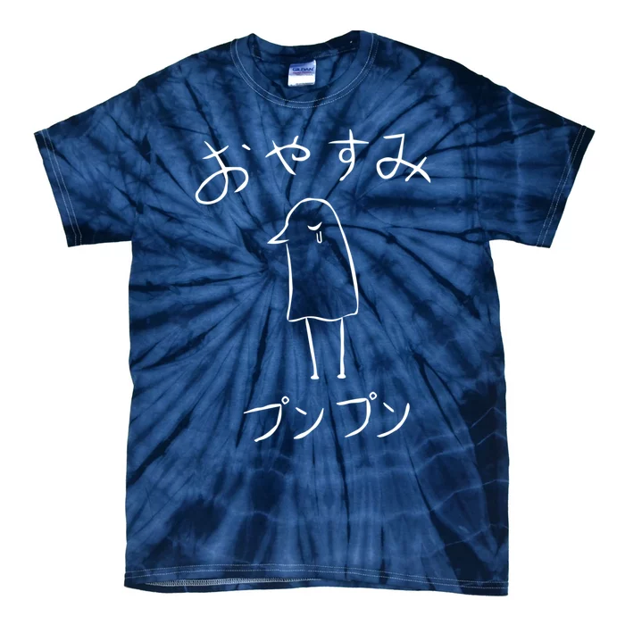 Oyasumi Punpun On Dark Tie-Dye T-Shirt