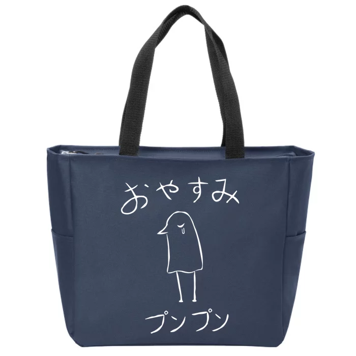 Oyasumi Punpun On Dark Zip Tote Bag