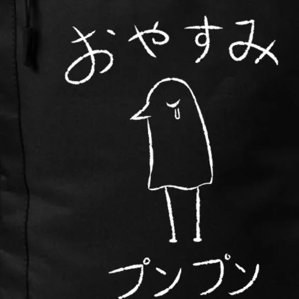 Oyasumi Punpun Daily Commute Backpack