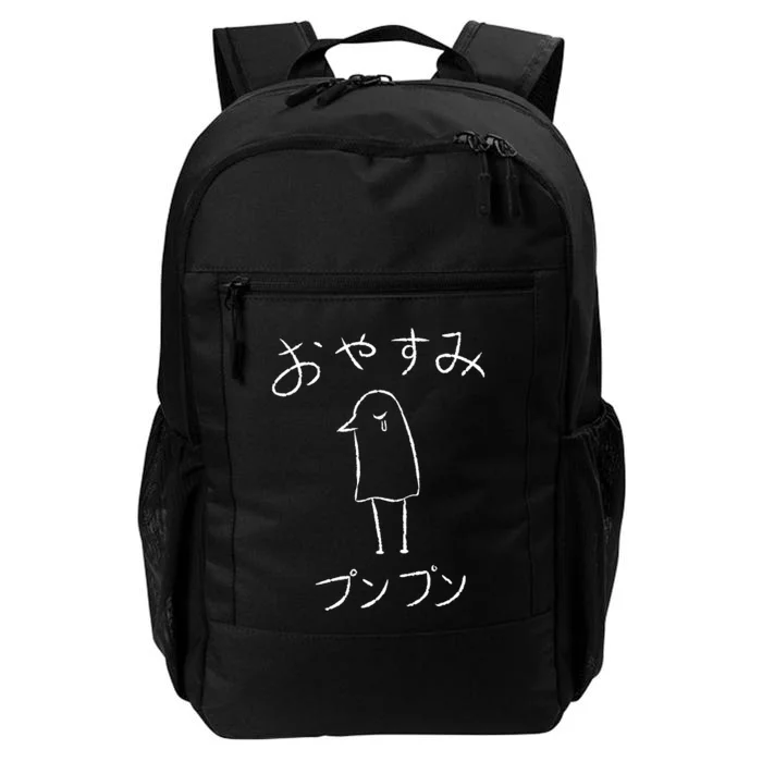 Oyasumi Punpun Daily Commute Backpack