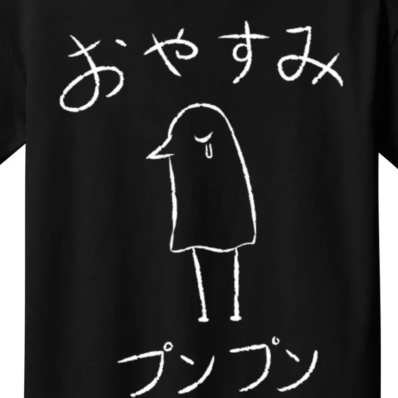 Oyasumi Punpun Kids T-Shirt