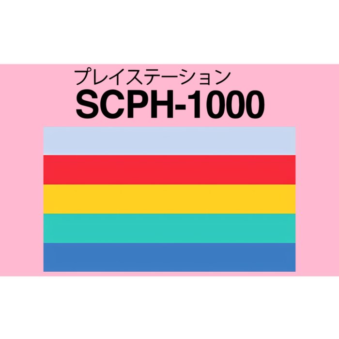 Obsolete Sony Scph 1000 Bumper Sticker