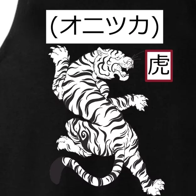 Onitsuka オ ニ ツ カ (Tiger) Ladies Tri-Blend Wicking Tank