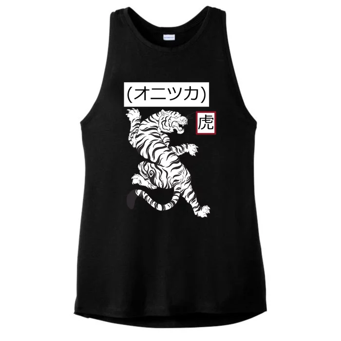 Onitsuka オ ニ ツ カ (Tiger) Ladies Tri-Blend Wicking Tank