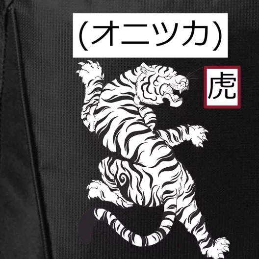 Onitsuka オ ニ ツ カ (Tiger) City Backpack