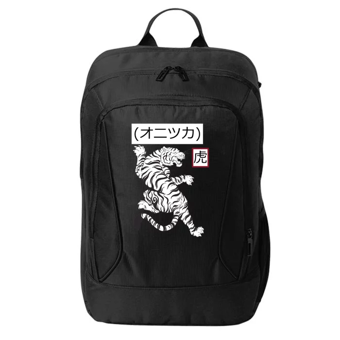 Onitsuka オ ニ ツ カ (Tiger) City Backpack