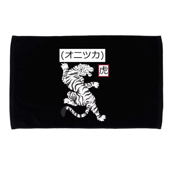 Onitsuka オ ニ ツ カ (Tiger) Microfiber Hand Towel