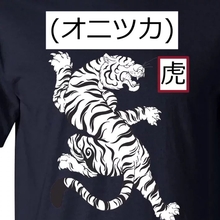 Onitsuka オ ニ ツ カ (Tiger) Tall T-Shirt