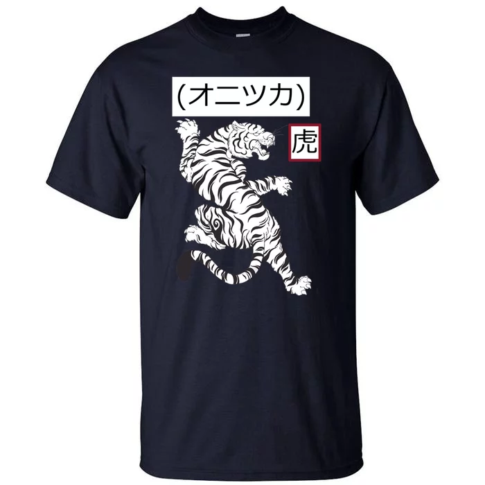 Onitsuka オ ニ ツ カ (Tiger) Tall T-Shirt