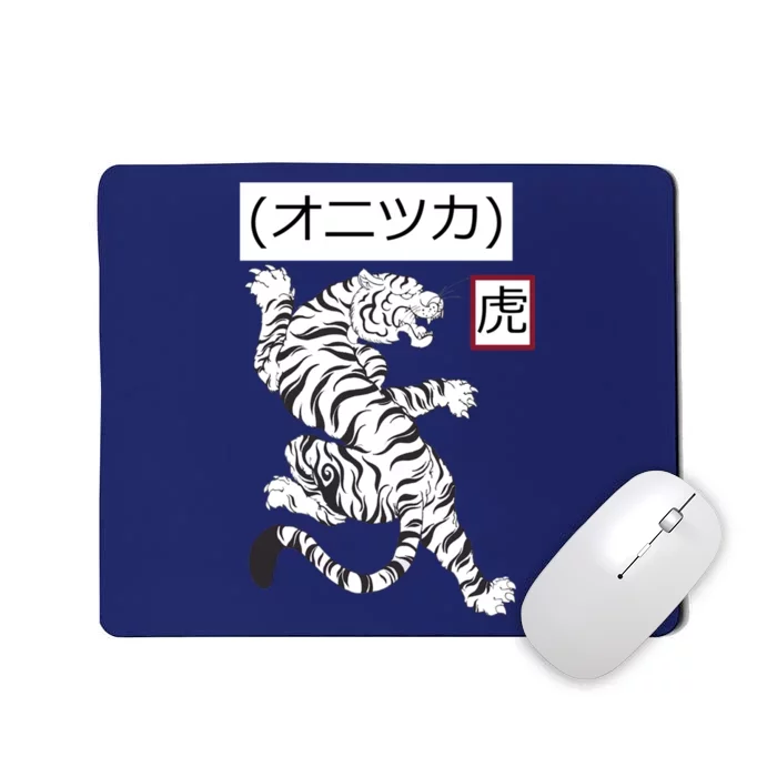 Onitsuka オ ニ ツ カ (Tiger) Mousepad