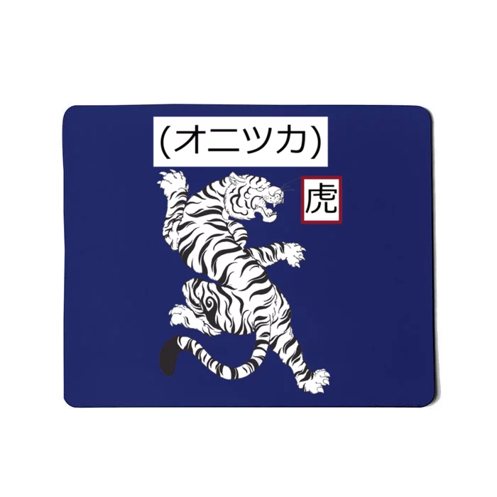 Onitsuka オ ニ ツ カ (Tiger) Mousepad