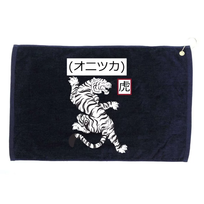 Onitsuka オ ニ ツ カ (Tiger) Grommeted Golf Towel