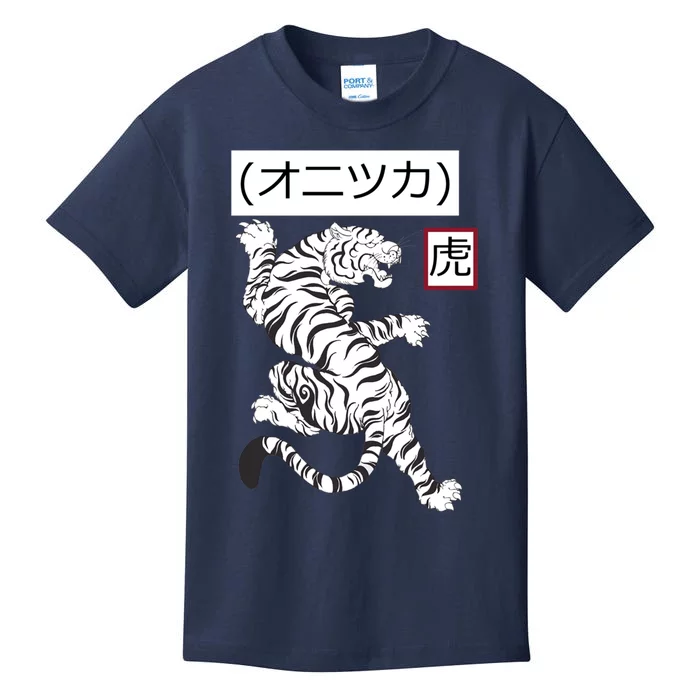 Onitsuka オ ニ ツ カ (Tiger) Kids T-Shirt