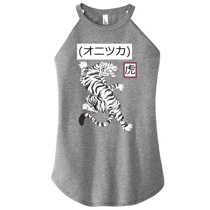 Onitsuka オ ニ ツ カ (Tiger) Women’s Perfect Tri Rocker Tank