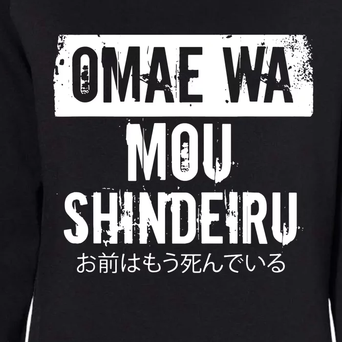 Omae Wa Mou Shindeiru Womens California Wash Sweatshirt