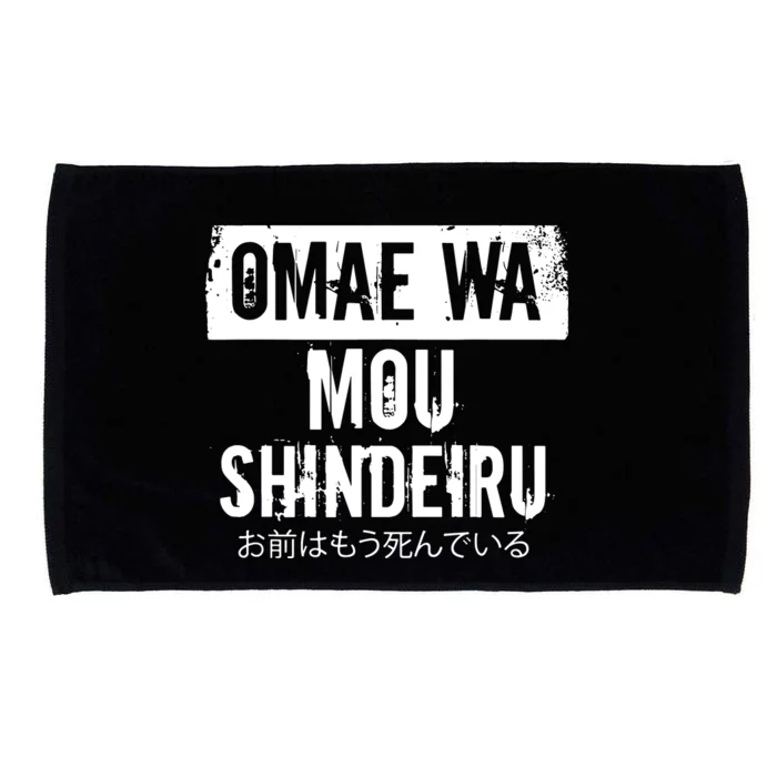 Omae Wa Mou Shindeiru Microfiber Hand Towel