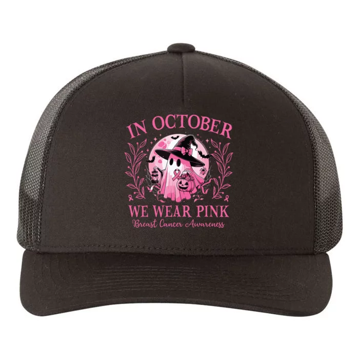 October We Wear Breast Cancer Awareness Halloween Ghost Yupoong Adult 5-Panel Trucker Hat