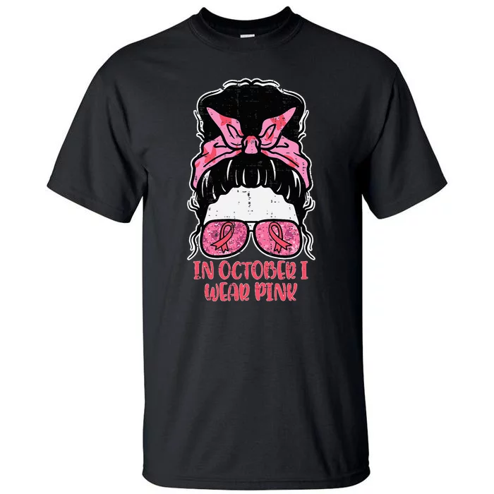 October We Wear Pink Hairbun Breast Cancer Awareness Tall T-Shirt