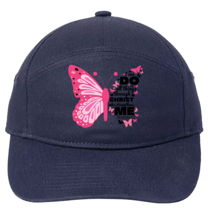 Philippians 4:13 Butterfly Christ Bible Verse Gift Gift 7-Panel Snapback Hat