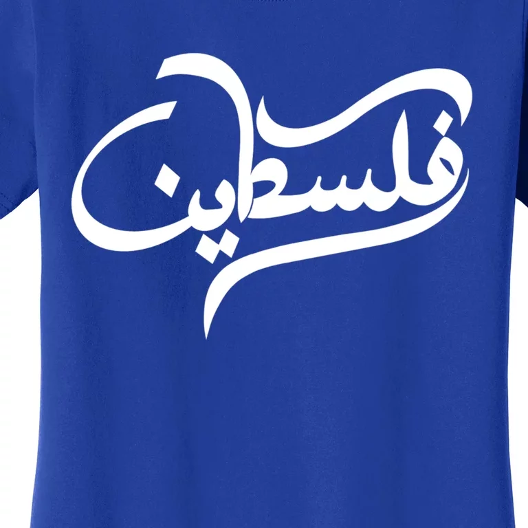 Palestine Arabic Calligraphy Of Falastin Or Falastini Art Gift Women's T-Shirt