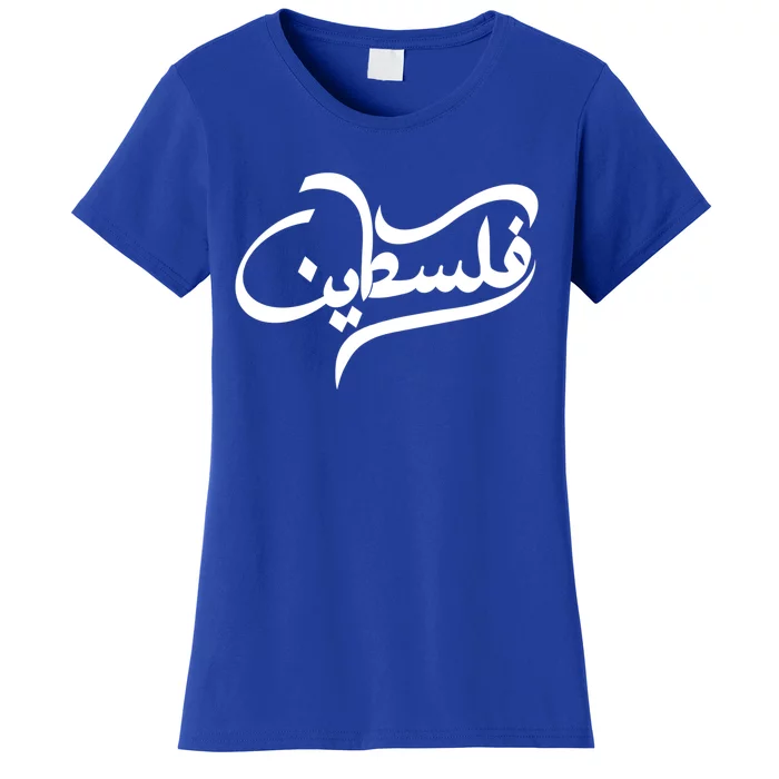 Palestine Arabic Calligraphy Of Falastin Or Falastini Art Gift Women's T-Shirt