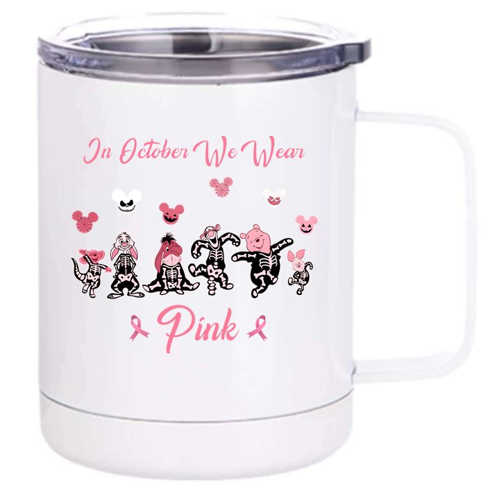 Pooh And Friends Skeleton Balloon In October Halloween Cute Front & Back 12oz Stainless Steel Tumbler Cup