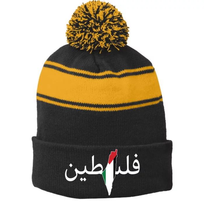 Palestine Arabic Map Flag Colors Stripe Pom Pom Beanie