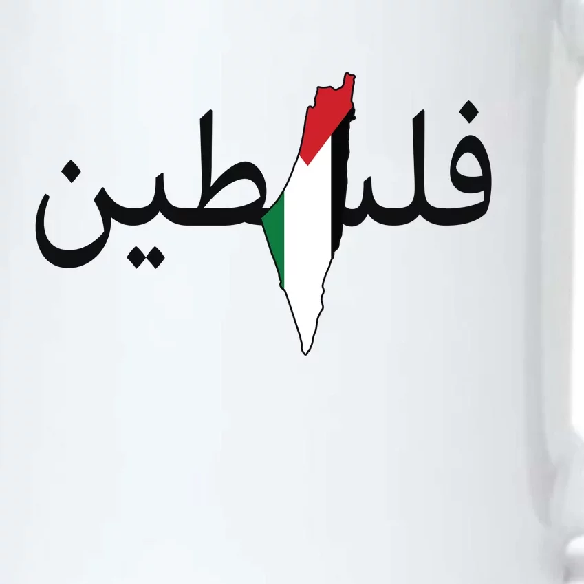 Palestine Arabic Map Flag Colors Black Color Changing Mug