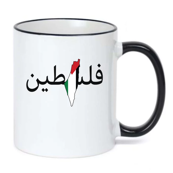 Palestine Arabic Map Flag Colors Black Color Changing Mug