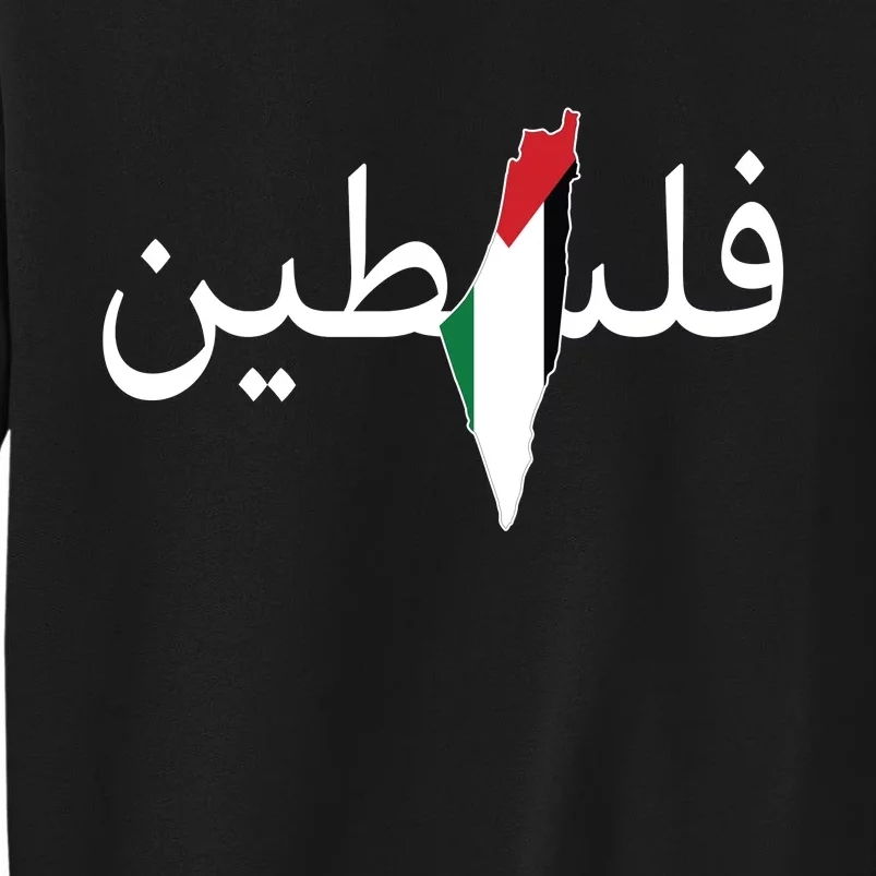 Palestine Arabic Map Flag Colors Sweatshirt