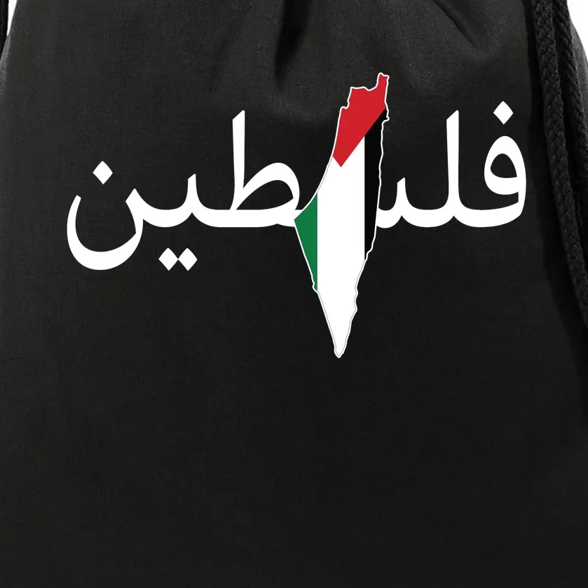 Palestine Arabic Map Flag Colors Drawstring Bag