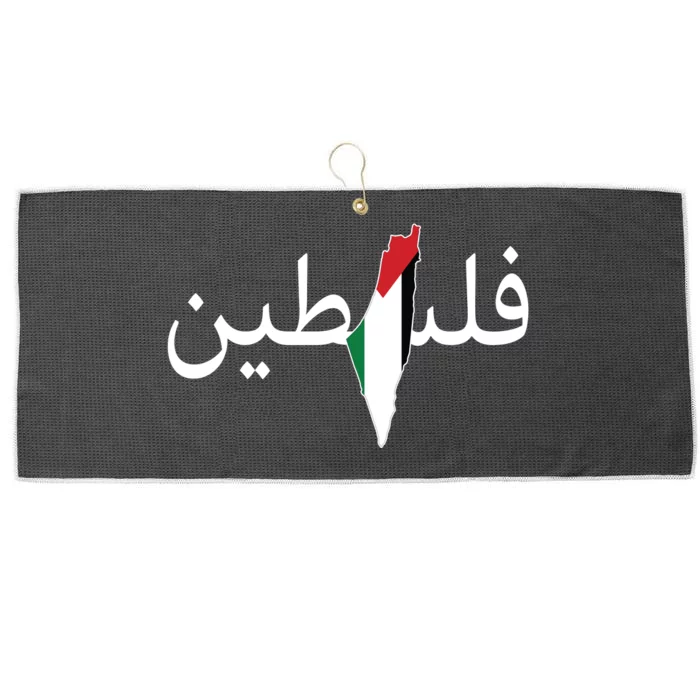 Palestine Arabic Map Flag Colors Large Microfiber Waffle Golf Towel